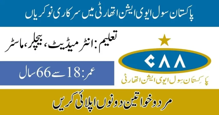 Pakistan Civil Aviation Authority PCAA Jobs 2025