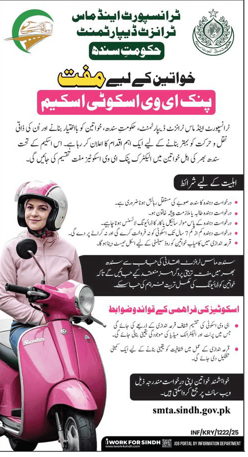 Free Pink EV Scooty Scheme Sindh 2025 for Women Apply Online 2 Free Pink EV Scooty Scheme Sindh 2025 for Women Apply Online