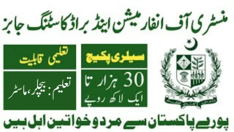 Ministry of Information and Broadcasting Jobs 2025