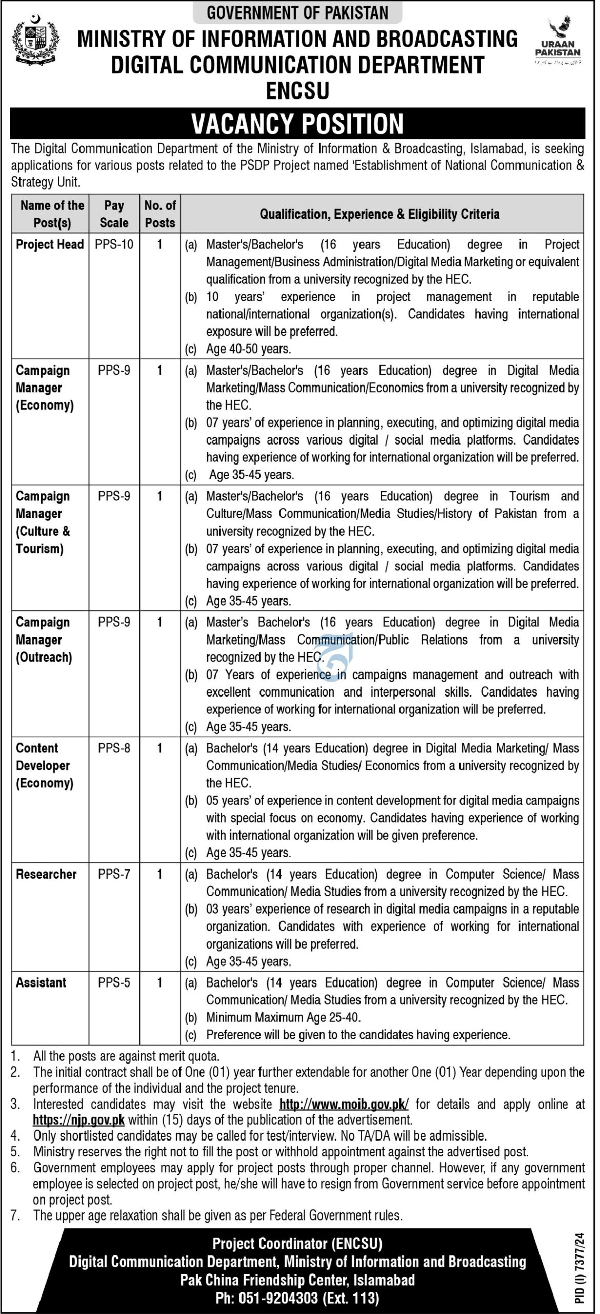 Ministry of Information and Broadcasting Jobs 2025 Apply Online 2 Ministry of Information and Broadcasting Jobs 2025 Apply Online