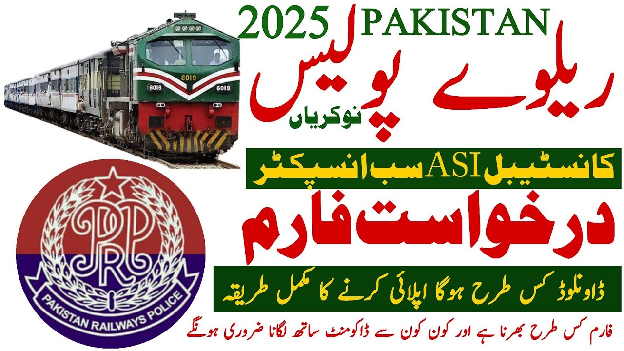 Pakistan Railways Police Jobs 2025