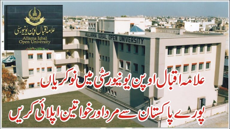 Allama Iqbal Open University AIOU Jobs 2025