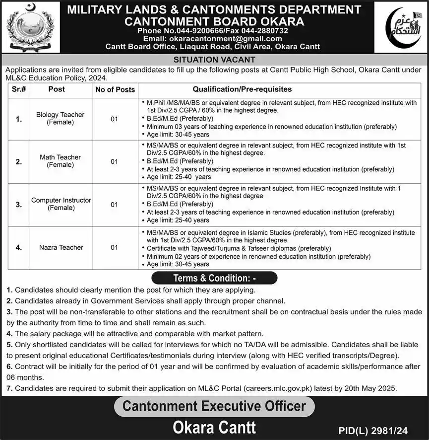 Cantt Public High School Okara Cantt Jobs 2025 Apply Online 2 Cantt Public High School Okara Cantt Jobs 2025 Apply Online