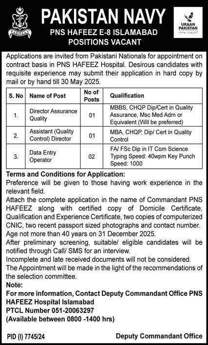 Pakistan Navy PNS Hafeez Hospital Islamabad Jobs 2025 2 Pakistan Navy PNS Hafeez Hospital Islamabad Jobs 2025